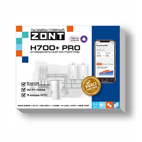  Контроллер универсальный ZONT H-700+ PRO