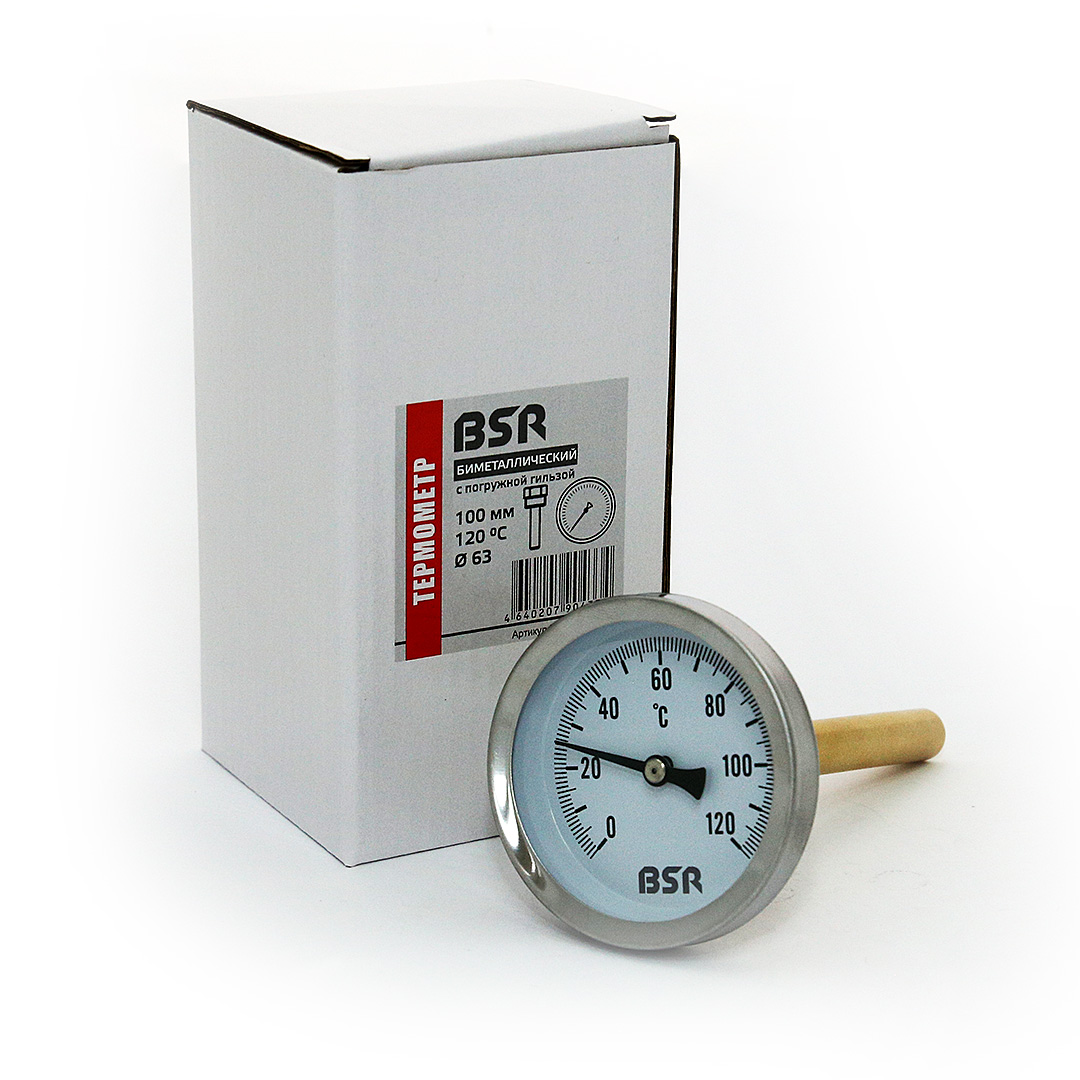 Термометр биметал. с погружной гильзой BSR 63/100, 120°C