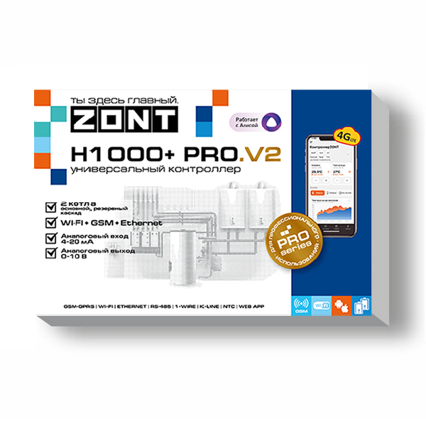 Контроллер универсальный ZONT H-1000+ PRO.V2