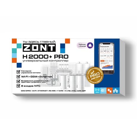  Контроллер универсальный ZONT H-2000+ PRO